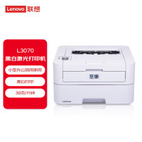 联想(Lenovo)L3070黑白激光打印机 30页/分钟A4幅面