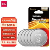 得力(deli)LH216纽扣电池CR2016黑 20卡共20粒