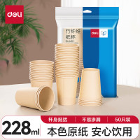 得力(deli)LL202本色纸杯(228mL)(本色)50只/袋 40袋/箱