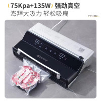 新鲜世界(Fresh World)FW-6800真空封口机 双封口带切刀真空保鲜机