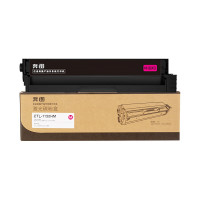 奔图CTL-1150HM原装红色硒鼓约1500页适用CM1155ADN/CP1150DN/CP1155DN