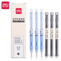 得力(deli)33156铅笔0.5mm 活动铅笔套装 附HB活动铅芯蓝