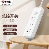 公牛(bull)GN-210插座 电源接线板插排插线板拖线板 三位总控全长3米