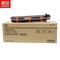 震旦ADIU-225Y原装黄色感光鼓成像组件(适用ADC225/ADC265打印机)印量70000页