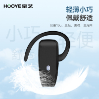 豪艺(HooYe)M50R讲解器接收器 耳机接收轻薄小巧佩戴舒适