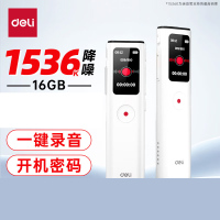 得力(deli)MP306录音笔 超长待机小型录音机远程听录器音质升级青春款16G