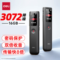 得力(deli)MP502录音笔 便携超长待机小型录音机远程听录器传输升级商务款16G
