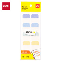 得力(deli)21535索引贴 中号标签贴25*28mm指示贴记事贴 80枚