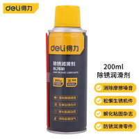 得力(deli)DL7691防锈除锈剂 金属自行车除锈剂松动剂 200ml