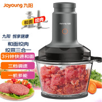九阳(Joyoung)LA991绞肉机家用电动小型搅拌机打馅碎菜多功能料理碎肉机
