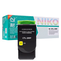 耐力N CTL-200黄色粉盒约1400页适用奔图PANTUM CP2500DN硒鼓CM7000FDN