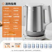 九阳17WU2T电水壶开水煲U底无死角热水壶5段控温1.7L一体无缝0胶水316L不锈钢