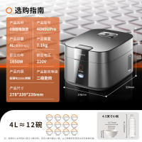 九阳40N9U Pro太空系列电饭煲2024款0涂层4升3-4人无涂层远红外1650W电磁IH加热316L不锈钢内胆