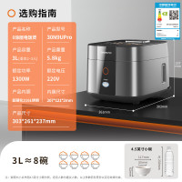 九阳30N9U Pro太空系列电饭煲0涂层3升2-3人无涂层电饭锅远红外1300W电磁IH加热316L不锈钢内胆