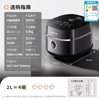 九阳20N7U电饭煲太空0涂层2升1-2人无涂层超硬化316L不锈钢内胆IH电磁加热及远红外顶加热