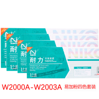 耐力658A/W2000A-3A四色硒鼓套装适用于HP Color LaserJet Ent M751n/M751dn