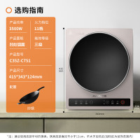 九阳(Joyoung)C35Z-C751电磁炉3500W大功率黑晶面板触摸按键多功能家用电磁灶
