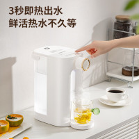 九阳(Joyoung)WJ260S即热式饮水机一键速热电热水壶直饮机富锶矿化