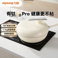 九阳(Joyoung)炒锅钛景瓷不粘锅 30cm健康有钛平底锅电磁炉明火通用0氟 甜白色