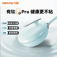 九阳(Joyoung)炒锅钛景瓷不粘锅 32cm健康有钛平底锅电磁炉明火通用0氟 影青色