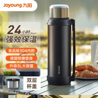 九阳(Joyoung)WR538保温壶304不锈钢大容量车载真空水壶户外旅行壶3L暖水瓶 黑色