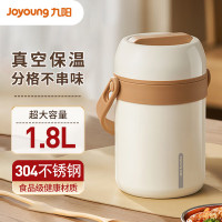 九阳(Joyoung)B18T-WR515保温提锅饭盒304不锈钢保温桶1.8L大容量餐盒 白色