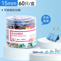 得力(deli)8556ES长尾夹 燕尾夹/票夹 特小号彩色 15mm 60只/筒