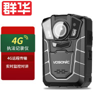 群华I8执法记录仪 4G全球通 视频实时无线传输实时GPS定位实时对讲内置256G