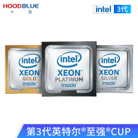 英特尔Intel至强金牌6330 CPU(28核56线程2.0Ghz)*1;浪潮服务器硬盘8T SATA 7.2K