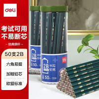 得力(deli)33413-2B桶装铅笔 绿杆2B铅笔(混) 50支/桶