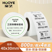 豪艺(HooYe)11800三防热敏标签打印纸 40*30mm不干胶标签打印纸电子称条码纸800张*4卷