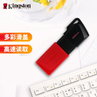 金士顿128GB USB3.2 Gen 1 U盘 DTXM 大容量U盘 滑盖设计 多彩时尚 学习办公投标电脑车载通用