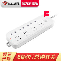 公牛(bull)GN-B5440插座/B5系列 带儿童保护门/新国标插座/排插 8位 总控1.8米