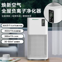 三木(SUNWOOD)KJ9916空气净化器 家用除甲醛抗菌吸烟宠物小型净化机