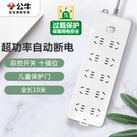 公牛(bull)GN-218过载保护插座 插线板/插排/排插/接线板/拖线板 10位总控全长10米