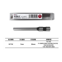 银佳会计凭证装订机钻头 中空钻刀打孔 YJ-150/200/218/300装订机钻刀