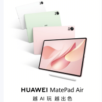 华为MatePad Air 12英寸2025平板电脑 鸿蒙AI 2.8K高刷超清全面屏WIFI烟云灰12GB+256GB