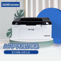 沧田CTP-2206NW黑白激光不干胶打印机(Wi-Fi+网口+USB口)