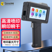 科密M1P手持式喷码机 生产日期序列号文字二维码图标 纸箱塑料玻璃金属快干喷墨打印机