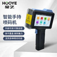 豪艺P11手持喷码机打码机 生产日期文字二维码图标纸箱塑料玻璃金属快干喷墨打印机