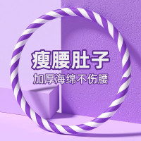 Murcia减压玩具呼啦圈收腹加重成人瘦身健身专用美腰专业硬拉圈3斤