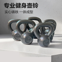 铸铁壶铃女士健身家用实心一体小体积纯4瘦肚子烤漆哑铃 15KG一对