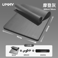 亚运男士健身垫加厚瑜伽垫子地垫家用跳绳减震垫运动防滑隔音防震