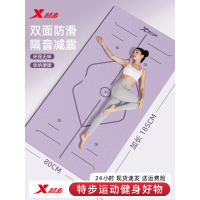 特步瑜伽垫健身垫家用女生2025新款专业防滑减震静音加厚加宽地垫 紫色61cm