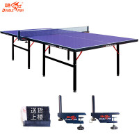 双鱼耐用JD500乒乓球 桌室内家用可折叠乒乓球台(含网架)