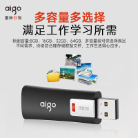 爱国者(aigo)L8202优盘 读写保护防病毒防误删安全锁 U盘大容量8G