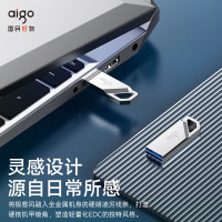 爱国者(aigo)U315优盘 USB3.2读速220MB/s金属外壳U盘256GB