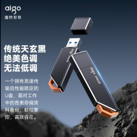 爱国者(aigo)U331优盘 USB3.2高速150MB/s商务学习U盘电脑办公投标256GB