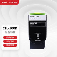 奔图(PANTUM)CTL-300K原装黑色粉盒 适用于CP2506DN PLUS/CM7105DN