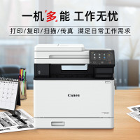 佳能(Canon)iC MF756Cx无线彩色激光多功能传真一体机 A4幅面 打印/复印/扫描/传真